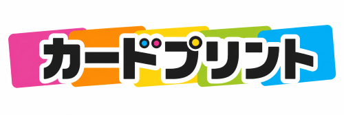 AI画像で簡単カード印刷カードプリント